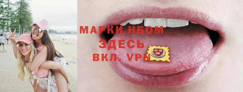 Купить наркотики сайты Кстово Конопля  Кокаин  A-PVP  Гашиш 