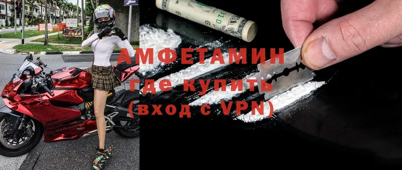 Amphetamine VHQ  магазин    Кстово 