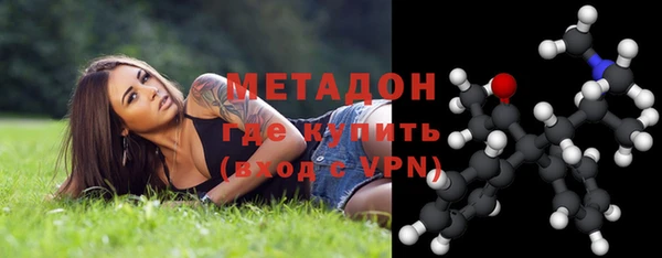 мефедрон VHQ Вяземский